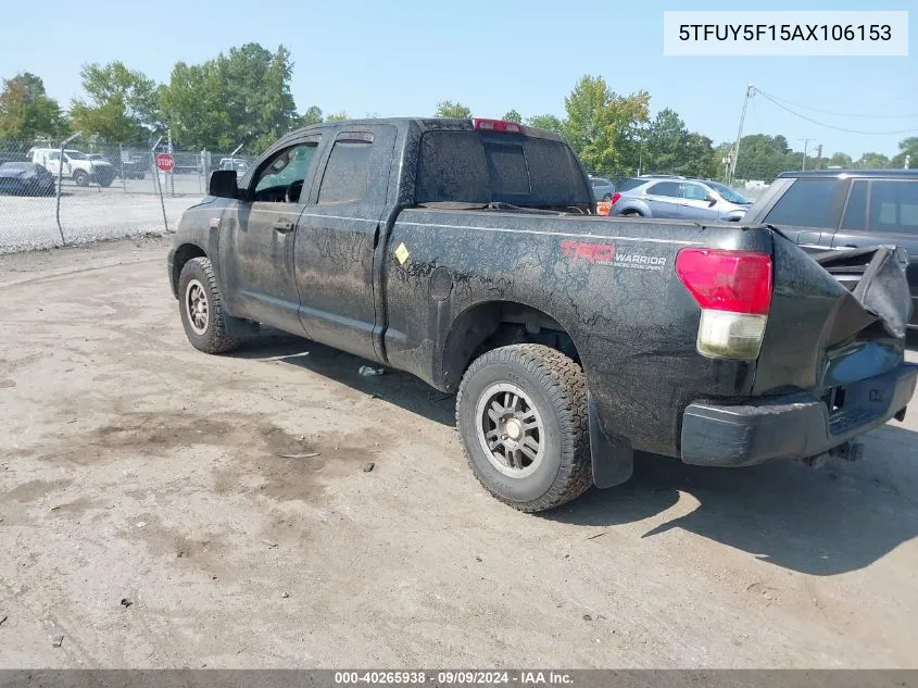 2010 Toyota Tundra Grade 5.7L V8 VIN: 5TFUY5F15AX106153 Lot: 40265938