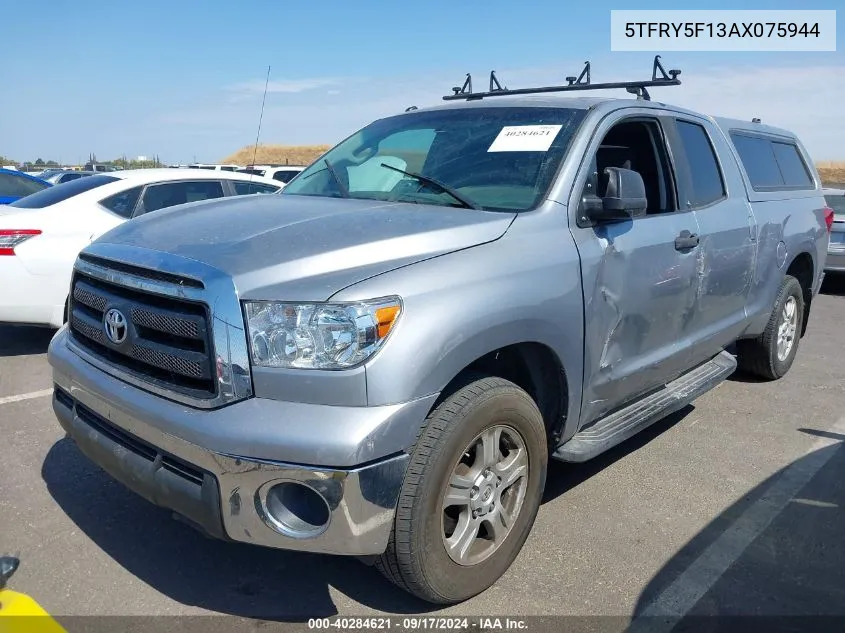 2010 Toyota Tundra Grade 5.7L V8 VIN: 5TFRY5F13AX075944 Lot: 40284621