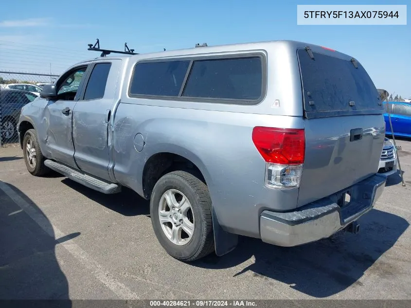 5TFRY5F13AX075944 2010 Toyota Tundra Grade 5.7L V8