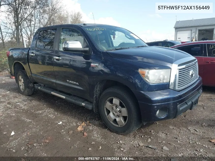 2010 Toyota Tundra Limited 5.7L V8 VIN: 5TFHW5F12AX156449 Lot: 40793767