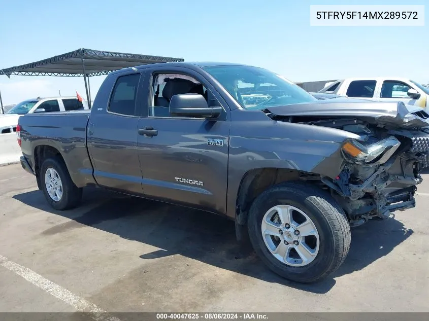 2021 Toyota Tundra Sr5 VIN: 5TFRY5F14MX289572 Lot: 40047625