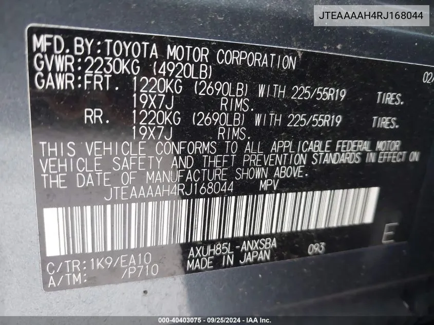 2024 Toyota Venza Limited VIN: JTEAAAAH4RJ168044 Lot: 40403075