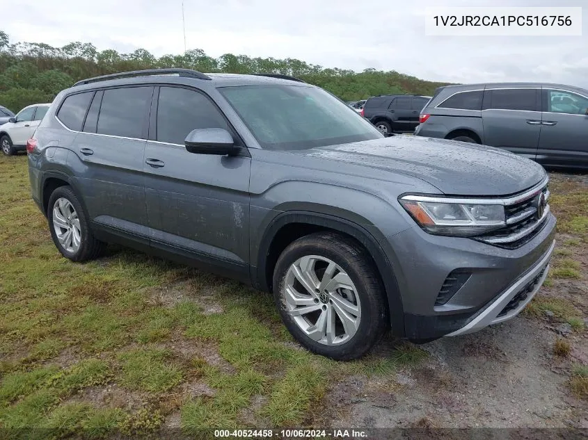 1V2JR2CA1PC516756 2023 Volkswagen Atlas Se