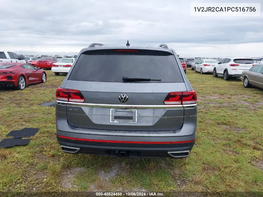 2023 Volkswagen Atlas Se VIN: 1V2JR2CA1PC516756 Lot: 40524458