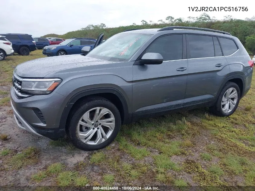 1V2JR2CA1PC516756 2023 Volkswagen Atlas Se