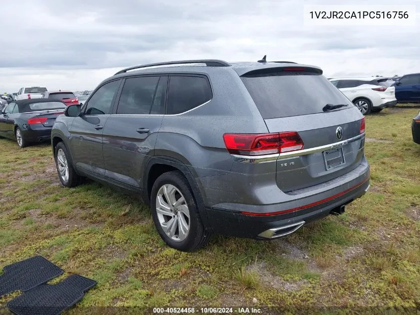 2023 Volkswagen Atlas Se VIN: 1V2JR2CA1PC516756 Lot: 40524458