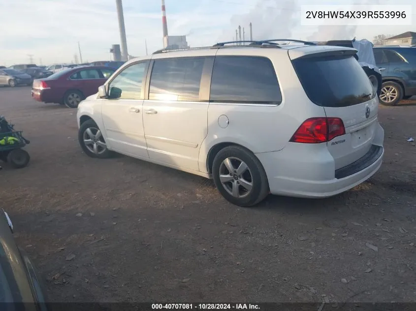 2009 Volkswagen Routan Sel VIN: 2V8HW54X39R553996 Lot: 40707081