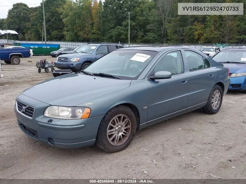 YV1RS612952470733 2005 Volvo S60 2.4