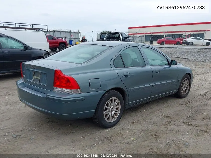 YV1RS612952470733 2005 Volvo S60 2.4